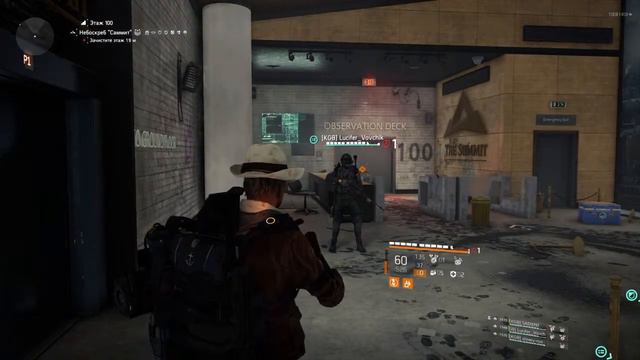 Фармим охотников на Небоскрёбе Tom Clancy's The Division 2 #414 смотреть онлайн