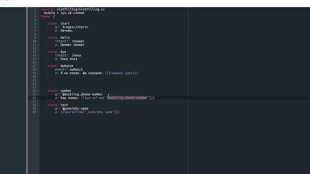 Разработка ботов на JAICP. NER - распознавание именованных сущностей. Модуль 4. Урок 5. смотреть онлайн