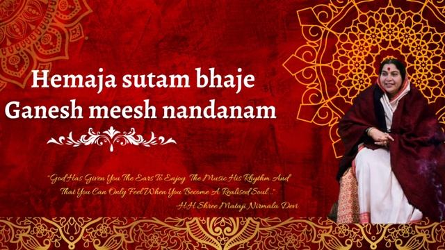 Hemaja sutam bhaje ganesh meesh nandanam | sahaj yoga bhajan | shree mataji nirmala devi смотреть онлайн