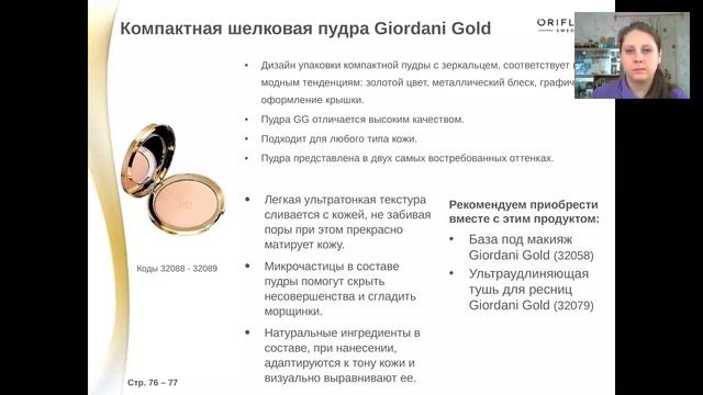Запуск Каталога номер 2 от Кристины Беловой. Территория Роста. смотреть онлайн