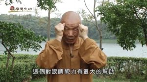 Путь к здоровью и долголетию от Мастера Пу Сянь. Традиционная китайская медицина от PADarte.