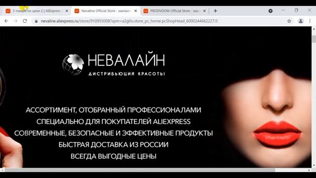 Aliexpress распродажа, скидки до 70% купоны и промокоды алиэкспресс. Акция 3=2 смотреть онлайн