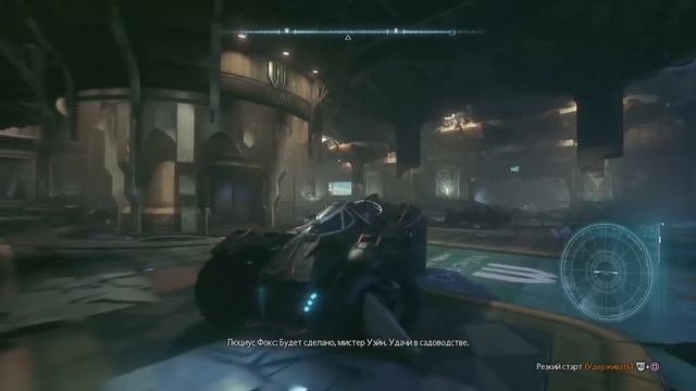 Batman: Arkham Knight Прохождение - Часть 13 - ДВУЛИКИЙ смотреть онлайн