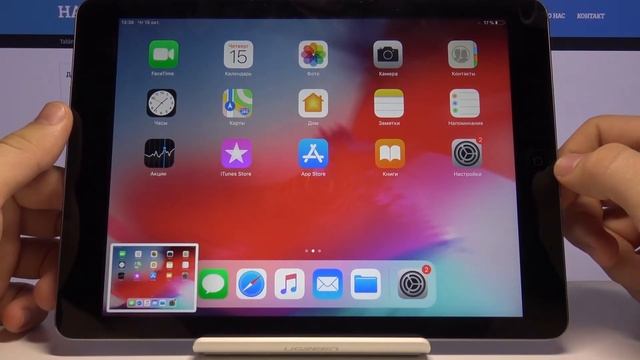 Как сделать фото экрана на iPad Air  Скриншот на планшете iPad