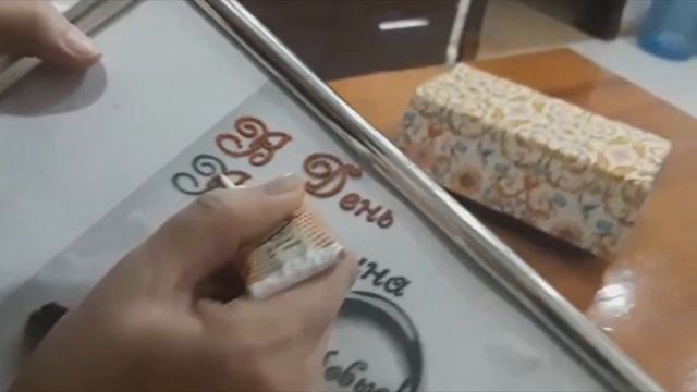 видео мастер класс по точечной росписи "День святого Валентина" смотреть онлайн
