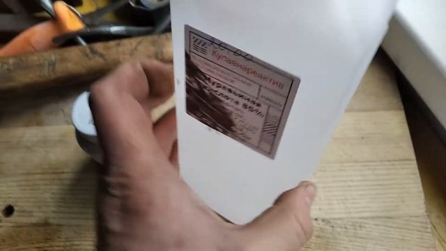 Муравьинка для пчел купить. Как нас наказывают смотреть онлайн