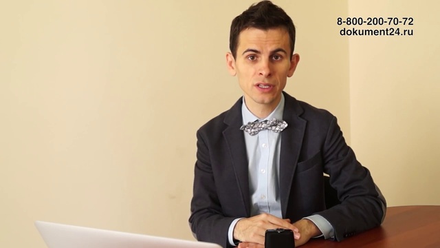 Good Standing сертификат (GSC) для медицинских работников АКЦИЯ! GSC БЕСПЛАТНО!