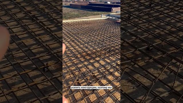 Вяжем перекрытия, арматуру под заливку бетона смотреть онлайн