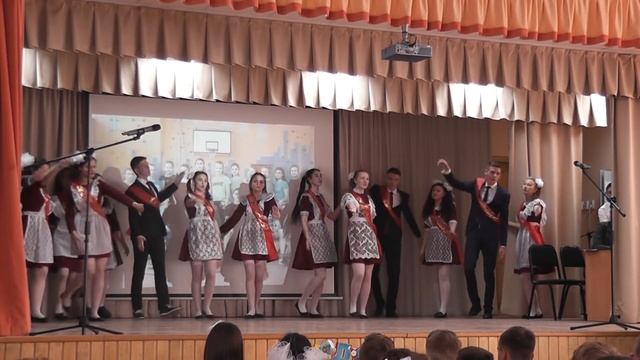 Последний звонок 2017 Танец 11 В. Заводоуковск, МАОУ "СОШ №2" смотреть онлайн