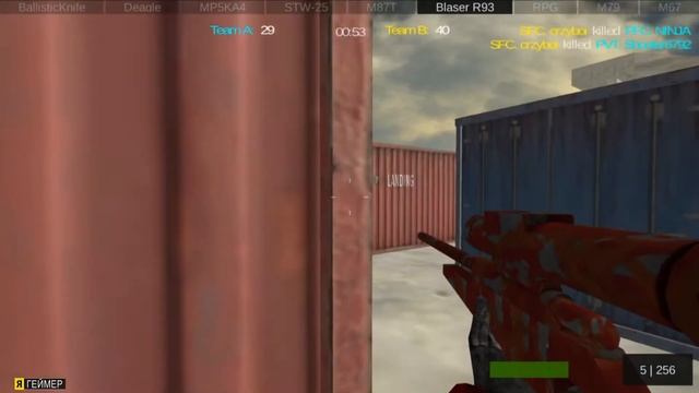 Игра Стрелки в Масках Штурм смотреть онлайн