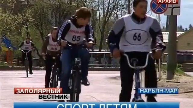 Анонс спортивных мероприятий на 1 июня смотреть онлайн