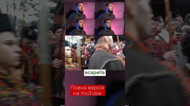 Будьте здорові - колядка #новийрік #різдво #свята #будьтездорові #коляда #щедрівка #щедрийвечір смотреть онлайн