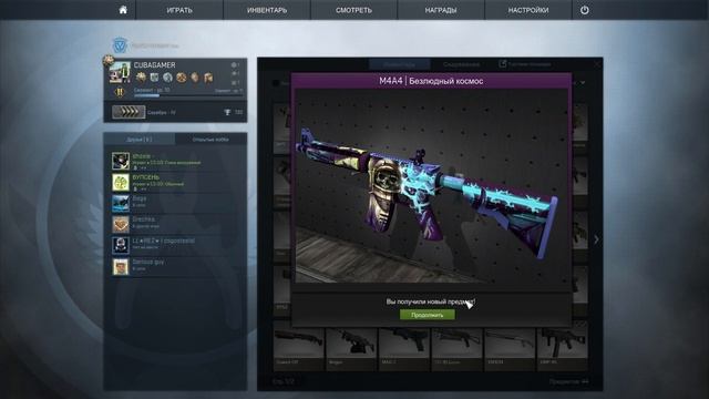 КРАФТ М4А4 БЕЗЛЮДНЫЙ КОСМОС С ПЕРВОГО РАЗА В CS:GO! смотреть онлайн