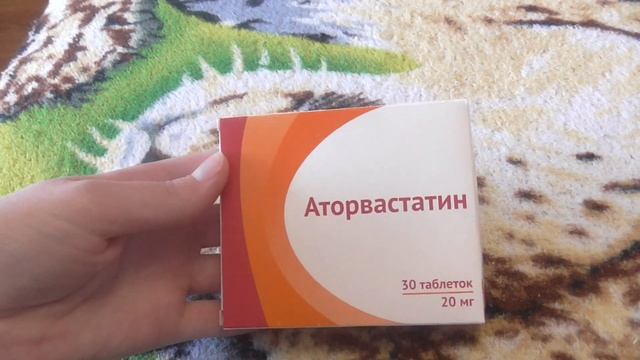 Аторвастатин. Инструкция по применению. Что лечит? Эффективность.