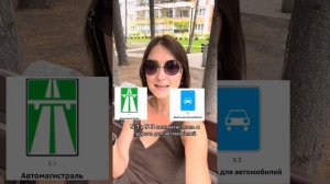 Знаки, запрещающие разворот