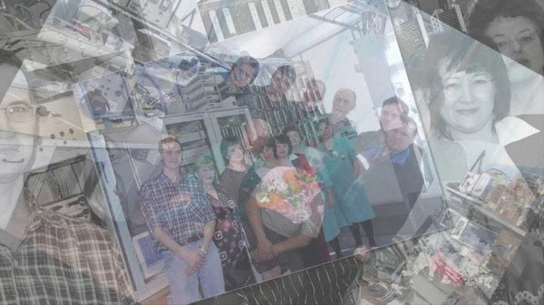 45 лет Управлению связи