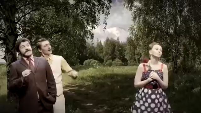 "СТАРЫЙ КЛЁН, СТАРЫЙ КЛЁН..." смотреть онлайн