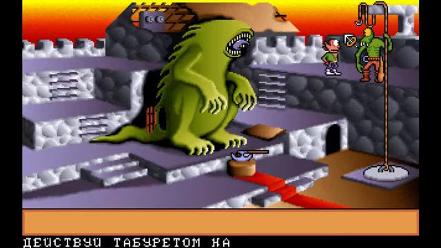 Гоблины 2. Часть 4 смотреть онлайн