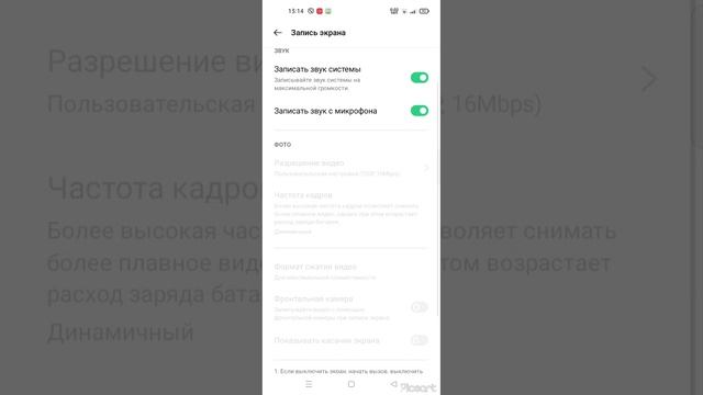 как улучшить качество камеры смотреть онлайн