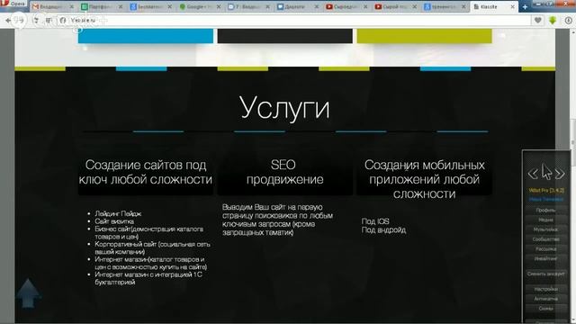 комментарий к сайту смотреть онлайн