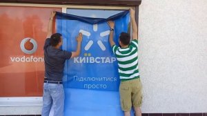 Поклейка рекламы на окно. (Перфорированная сетка)