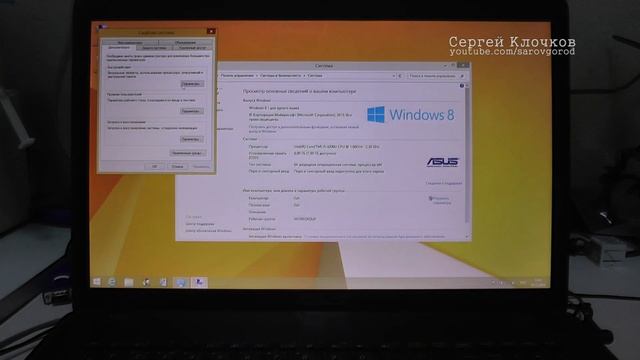 Заводские настройки ноутбука ASUS смотреть онлайн