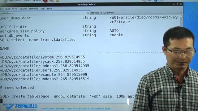 #Oracle OCP认证【3.1.12】高级/Oracle集群核心部分/ 生产环境中RAC的文件管理 смотреть онлайн