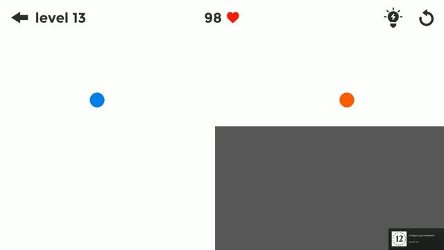 Draw Love - Stickman Black ball смотреть онлайн
