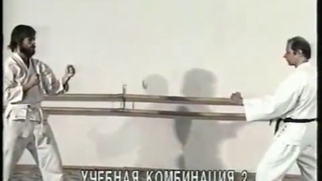 Окинавское карате Практический курс 1 59 смотреть онлайн