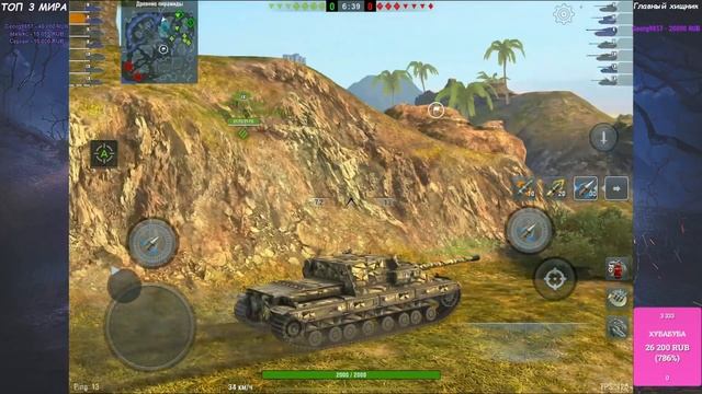 ПРИВЫКАЮ К НОВОМУ ПАДУ В ПИВНОМ РАНДОМЕ ● TANKS BLITZ смотреть онлайн