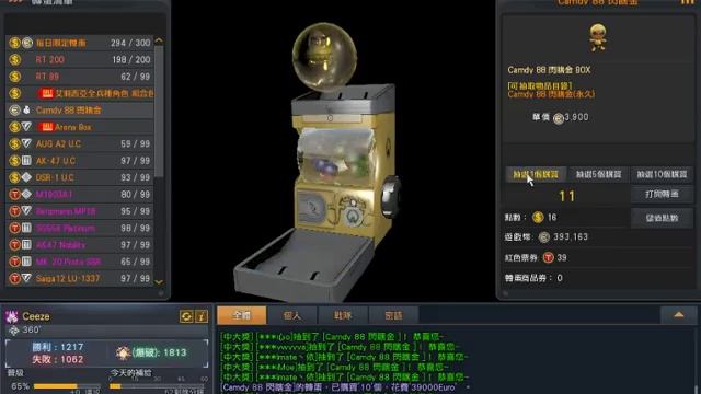 ava 新轉蛋 抽到剩20w就停xd смотреть онлайн