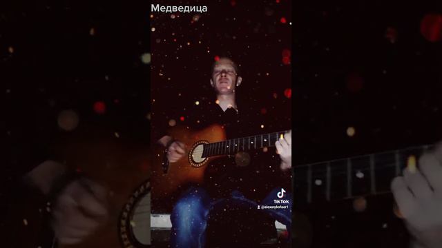 Медведица смотреть онлайн