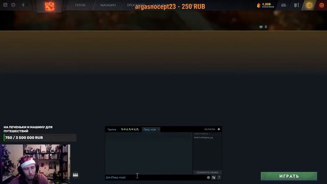 [DotA 2] - че такие дорогие машины стали???!!! смотреть онлайн