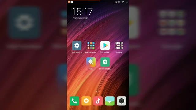 Как отключить безопасный режим , 3 способа смотреть онлайн