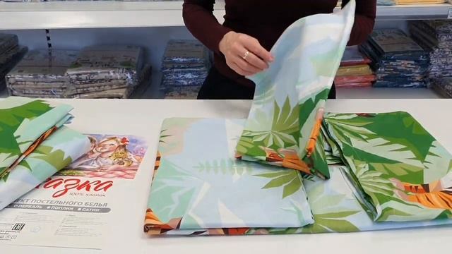 3827 КПБ Год Тигра с классической простыней смотреть онлайн