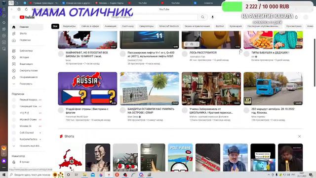 Стрим по: OMSI 2. смотреть онлайн