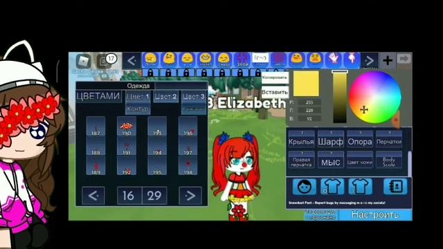 Гача онлайн • роблокс •быстрый способ ? как поделиться любыми вещами и передать человеку смотреть онлайн