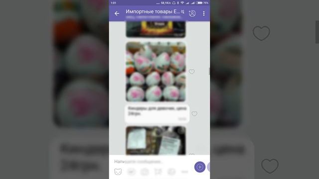 Настройка Viber. Правильная настройка вайбер. смотреть онлайн