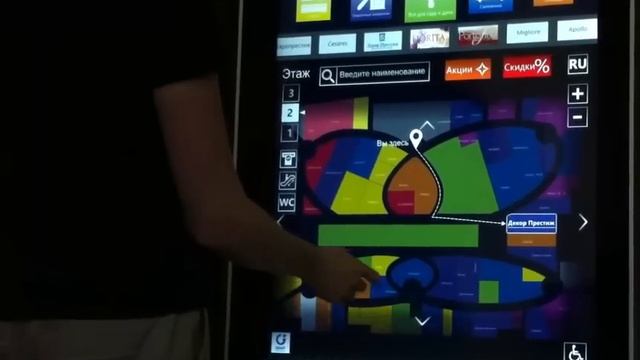 Навигация для торговых центров смотреть онлайн