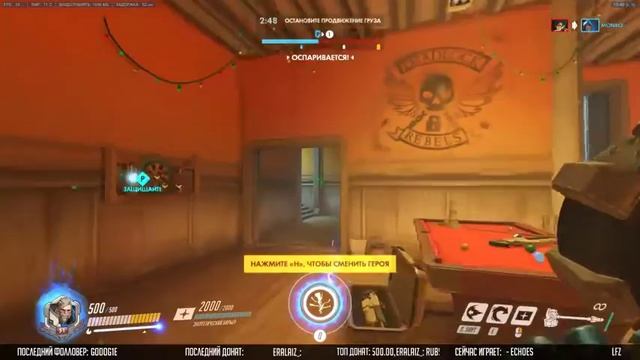 СТРИМ OVERWATCH - ПОДСТАВЛЯЕМ БУЛОЧКИ РАНДОМАМ смотреть онлайн
