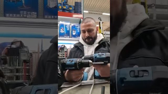 Месть