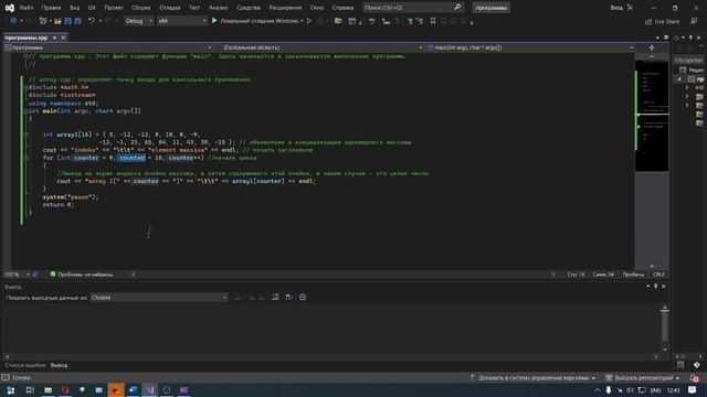 Видеоролик №8. Массивы, пузырьковая сортировка смотреть онлайн
