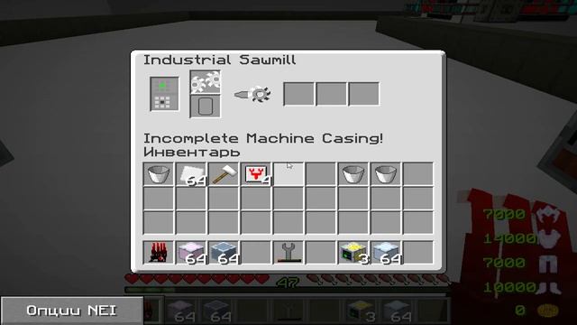 LavaCraft/GregTech/Многоблочные механизмы.