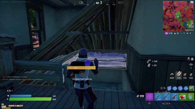 Конец 2 Главы в Фортнайт 😭 смотреть онлайн