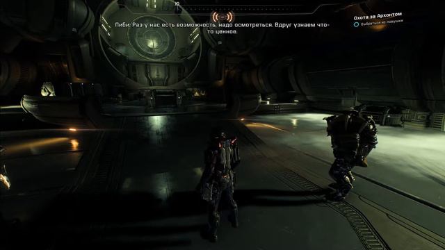 Mass Effect: Andromeda прохождение(без комментариев)●часть#34● ОХОТА ЗА АРХОНТОМ смотреть онлайн