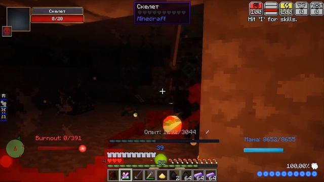ХРАНИТЕЛЬ КРАЯ И ИНСТРУМЕНТЫ ВИВЕРНЫ - Магическая Сборка Lp #9 - Minecraft смотреть онлайн