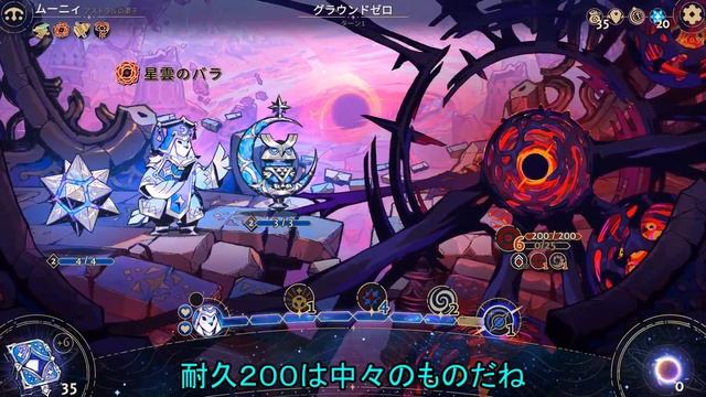 【Astrea: Six-Sided Oracles】サイコロを集めながらゆっくり堕落する #5【ゆっくり実況】 смотреть онлайн