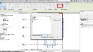 Как создать и отредактировать перекрытие:  Revit.  Семейства.