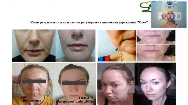 Вебинар-Практикум. Мастер-класс для начинающих. 15.11.2016  Версия: видео+презентация.