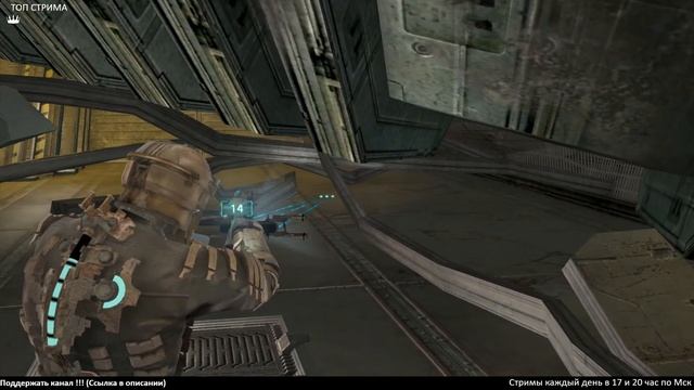 Dead Space ► ВИДЕНИЯ ►#4 (Стрим) смотреть онлайн